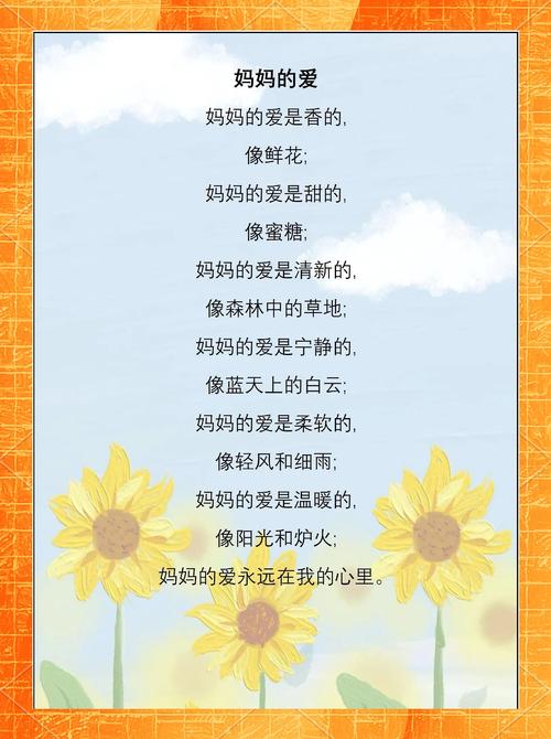 奶奶的爱 诗歌-图2