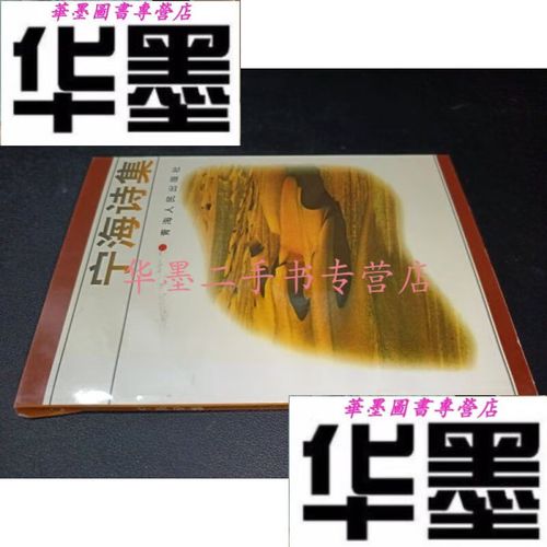 宁海的诗歌有何独特魅力？-图2