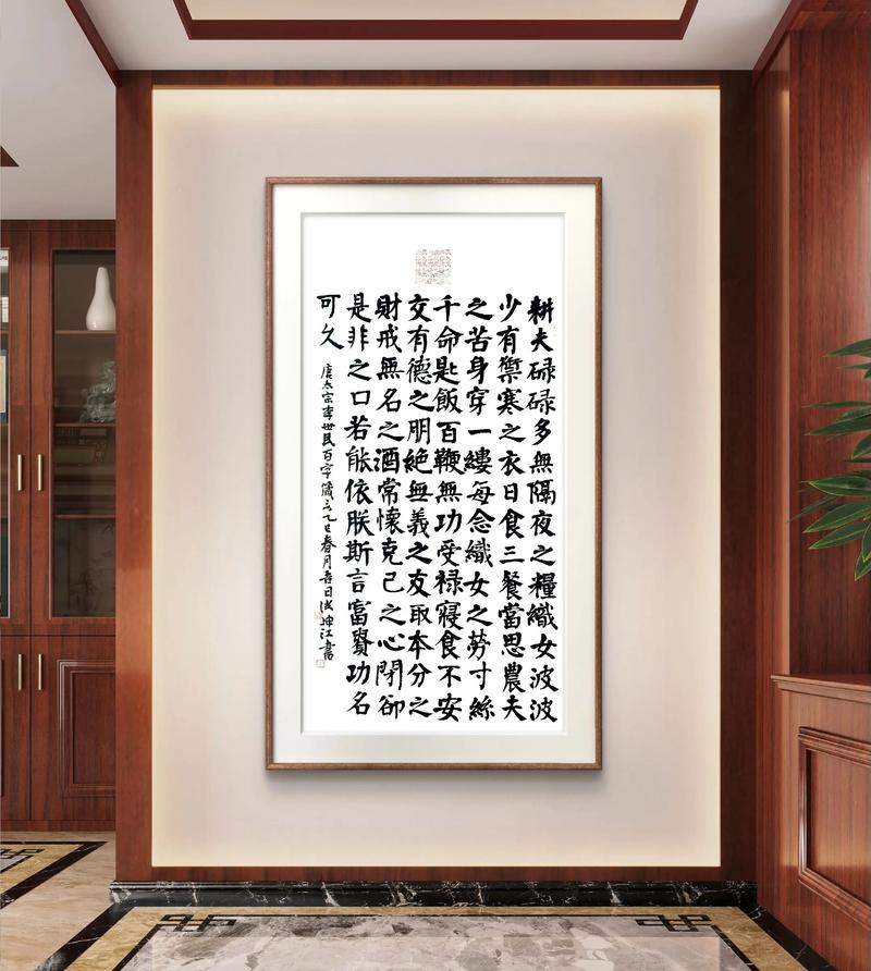 唐太宗以人为鉴，鉴何在？-图2