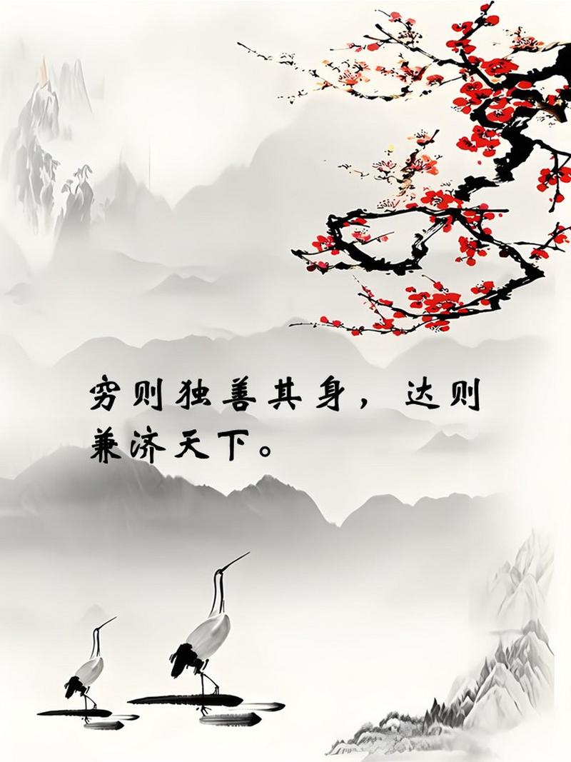 孟子名言有何智慧?-图3 孟子名言有何智慧?-图3