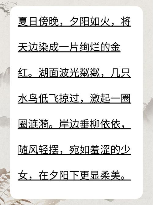 写景诗歌100字-图1