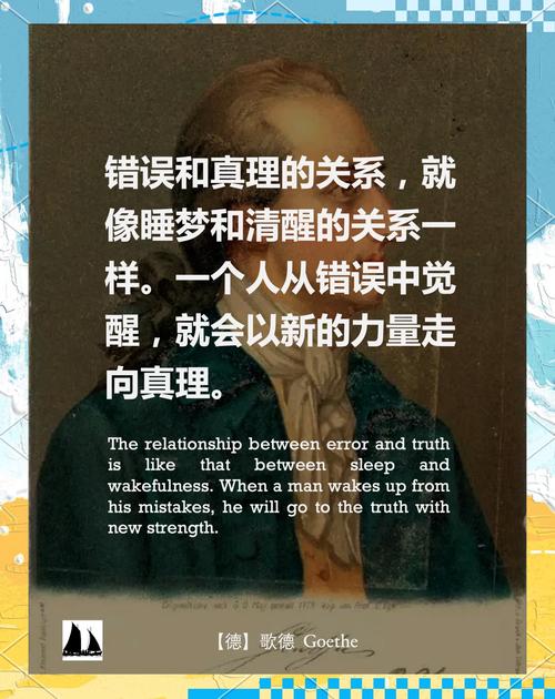 贝多芬名言如何诠释音乐真谛？-图3