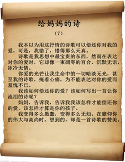 席慕蓉写给母亲的诗，藏着什么深情？-图1