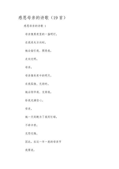 席慕蓉写给母亲的诗，藏着什么深情？-图3