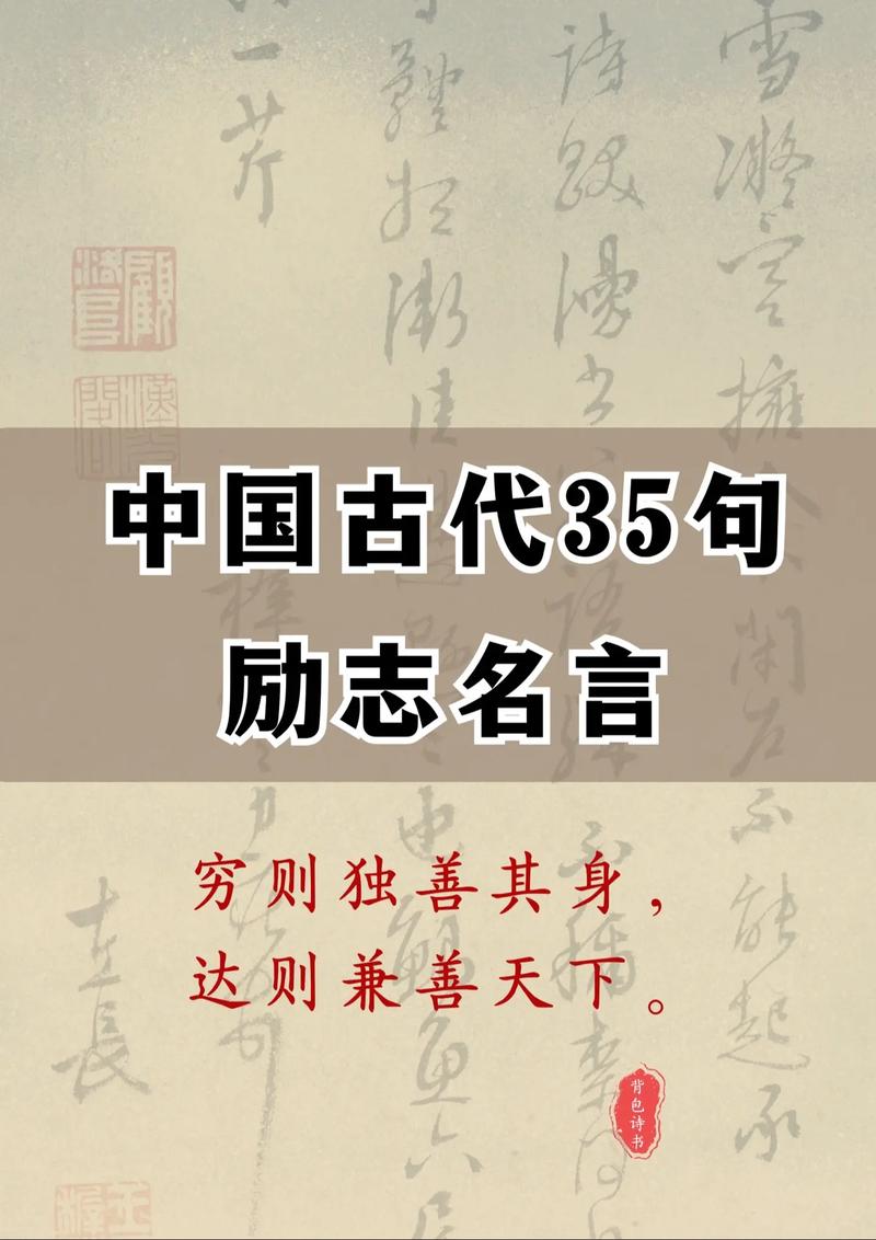 古代名言，智慧何在？-图1