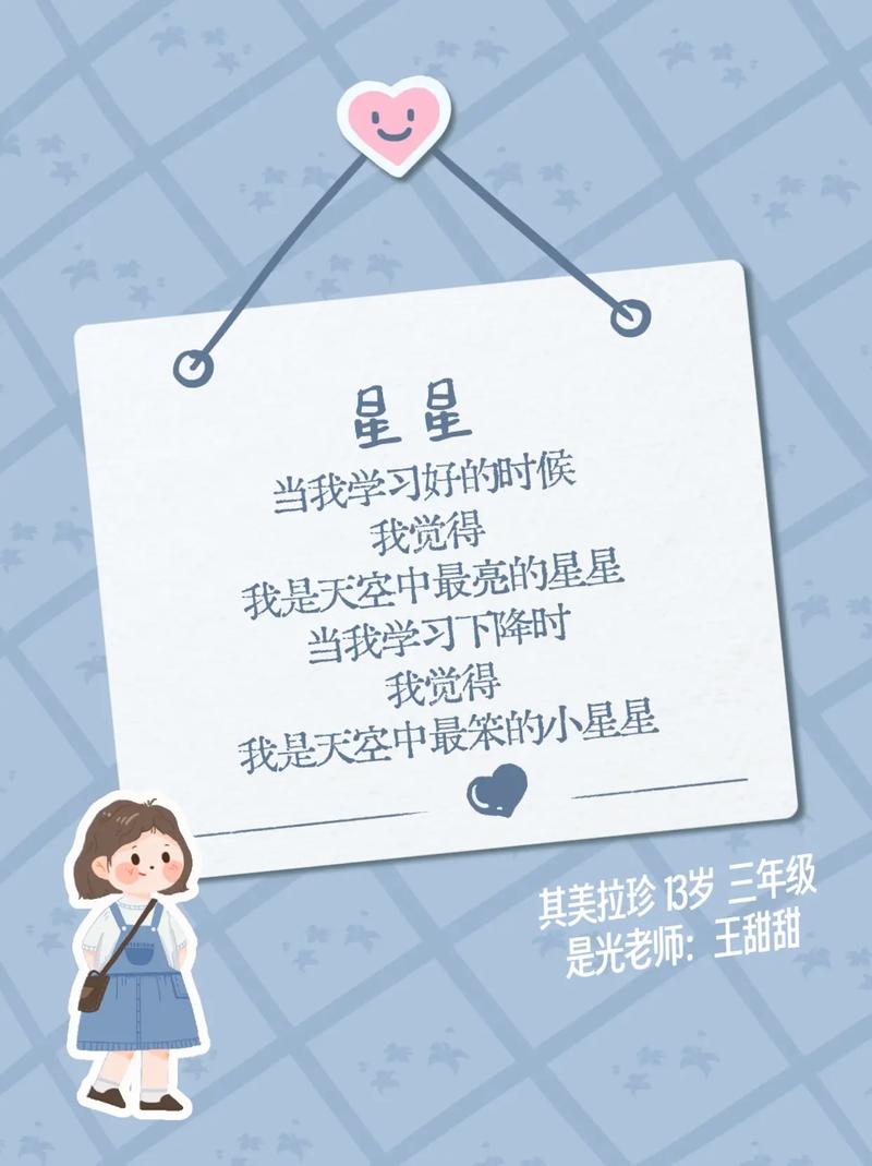 光 诗歌-图3 光 诗歌-图3