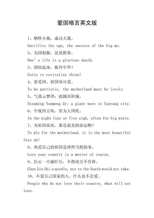 外国人的名言名句-图1 外国人的名言名句-图1