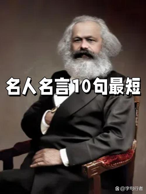 外国人的名言名句-图3 外国人的名言名句-图3