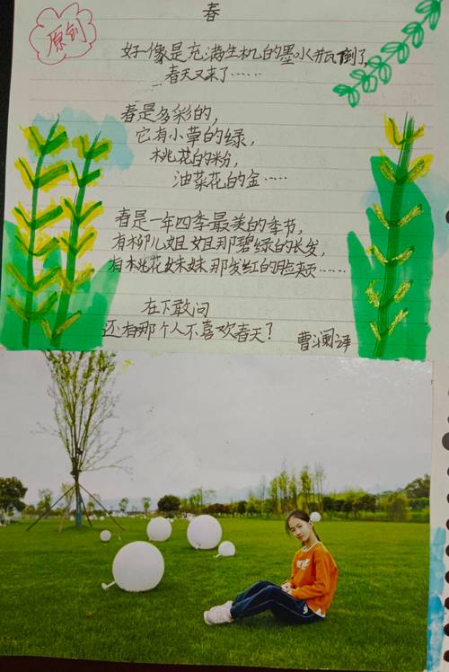 门的诗歌现代诗歌-图1