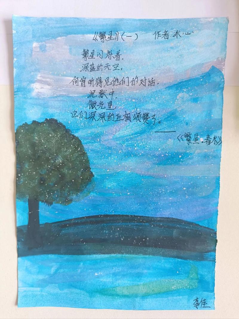 门的诗歌现代诗歌-图3