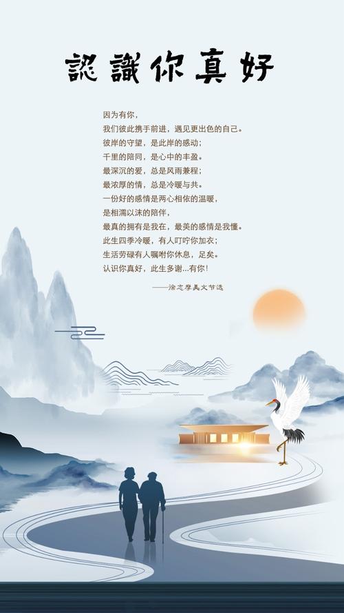 认识你真好，诗为何如此动人？-图3