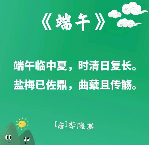 端午纪念屈原的诗歌-图1