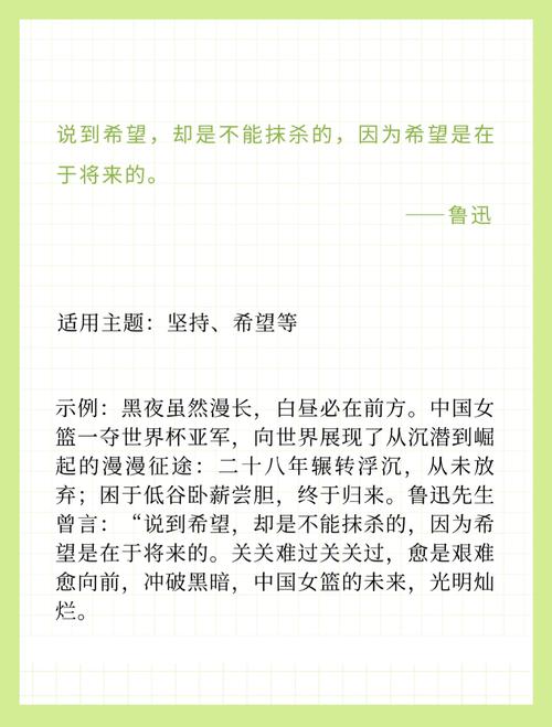 有关适应的名人名言-图2 有关适应的名人名言-图2