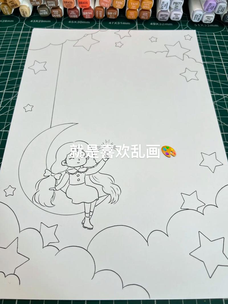 繁星诗歌小报-图3