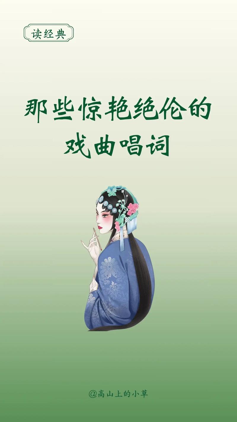 诗歌戏曲，同源异流？-图1