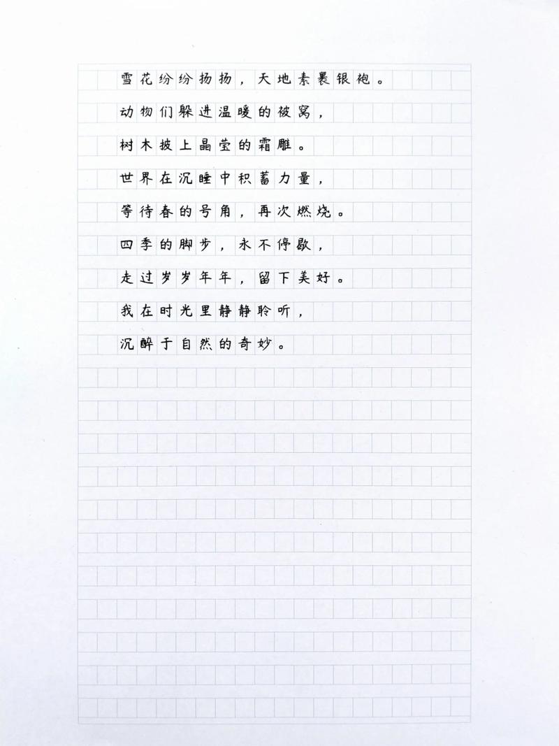 现代诗歌的论文-图1 现代诗歌的论文-图1