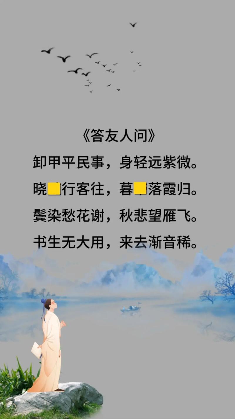 诗歌中的对仗-图1