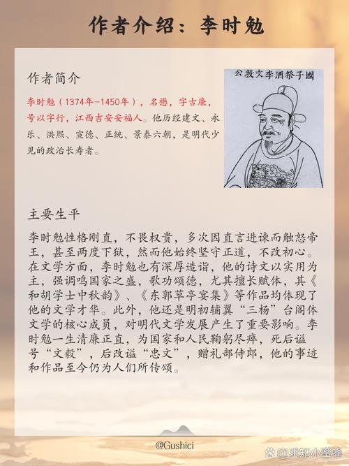 西瓜诗里藏着什么？-图1