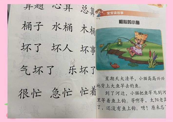 西瓜诗里藏着什么？-图3