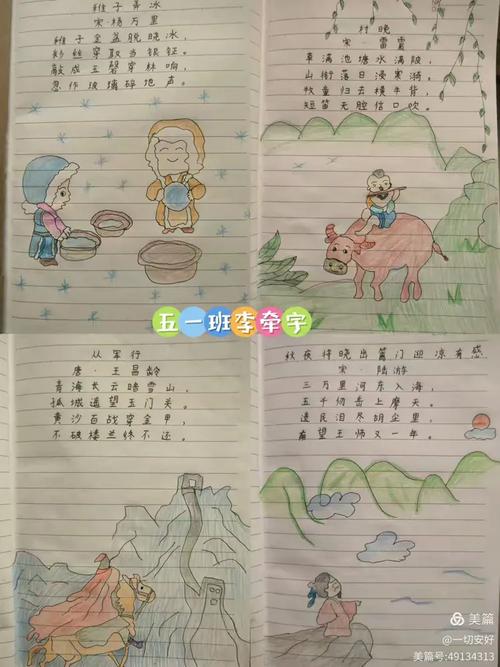 快乐的寒假诗歌藏了什么秘密？-图3