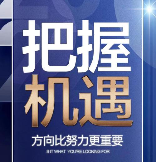 机遇名言名句有哪些经典?-图2 机遇名言名句有哪些经典?-图2