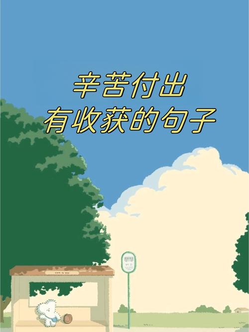 收获名言,何为真智慧?-图3 收获名言,何为真智慧?-图3