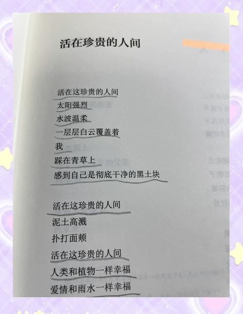 写孤独的诗歌-图3