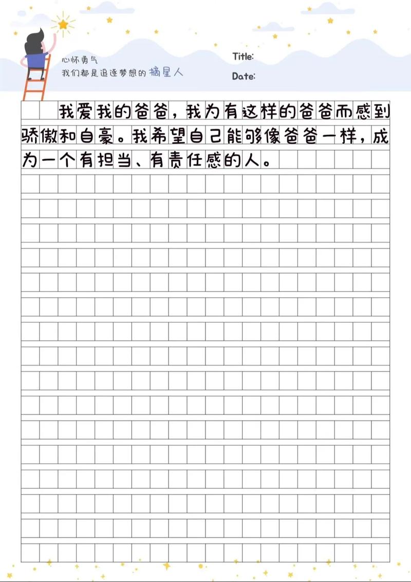 诗歌里的爸爸，藏着怎样的故事？-图2