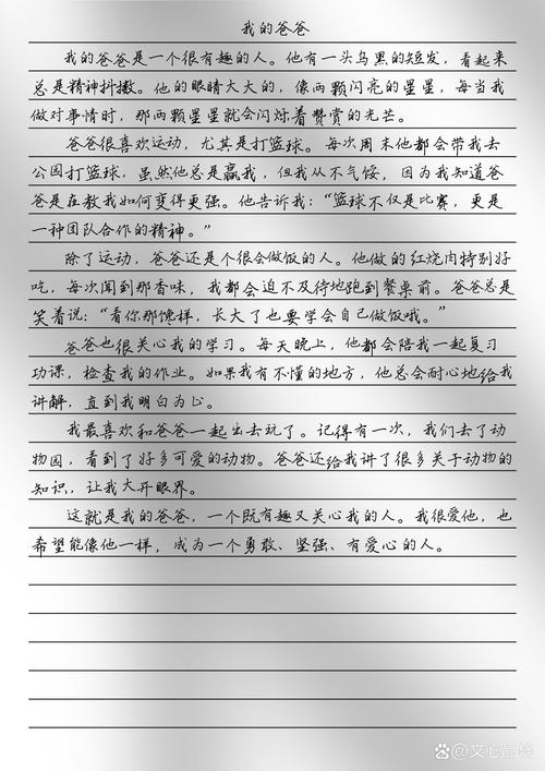 诗歌里的爸爸，藏着怎样的故事？-图3