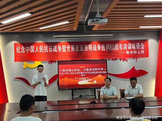 歌颂和平的诗歌朗诵-图2