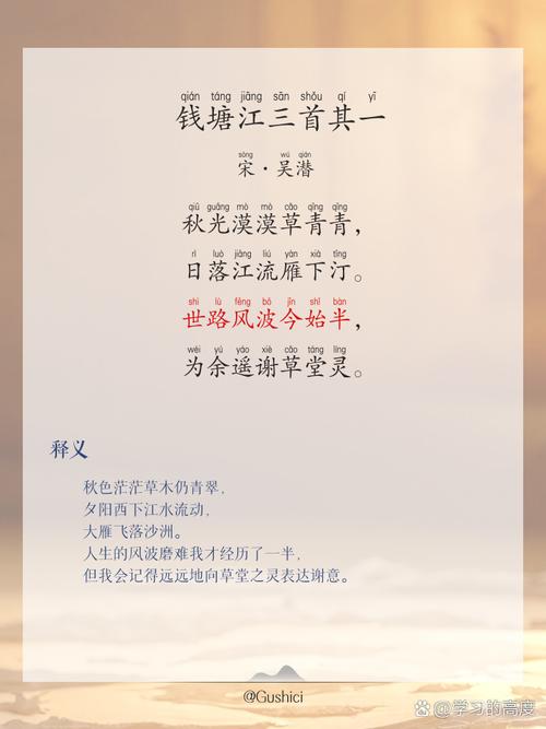 江行诗中何为动人意境?-图1 江行诗中何为动人意境?-图1