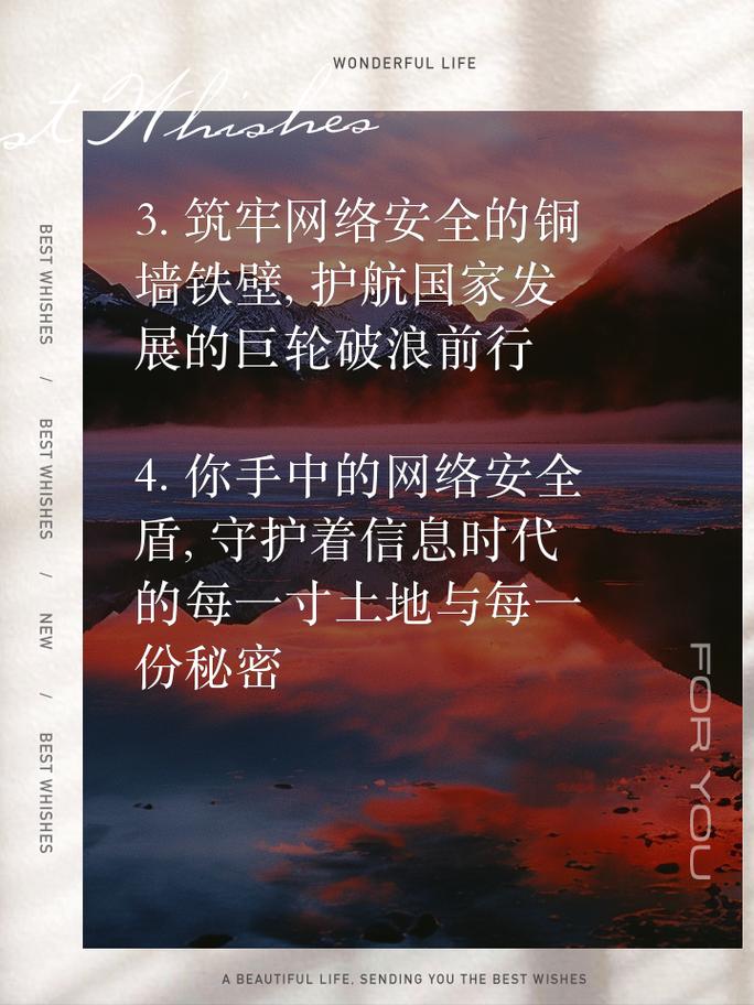 上网的名言-图1 上网的名言-图1