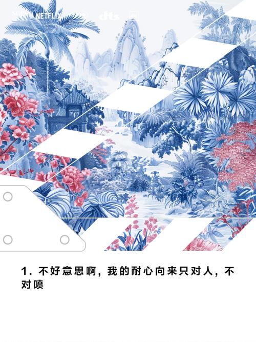 上网的名言-图2 上网的名言-图2