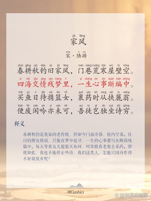 家,在现代诗里是何模样?-图2 家,在现代诗里是何模样?-图2