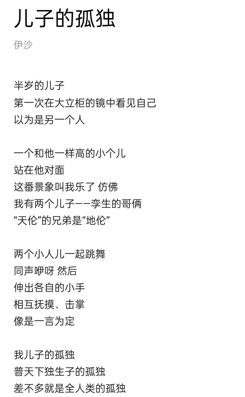 伊沙诗歌，争议何在？-图1