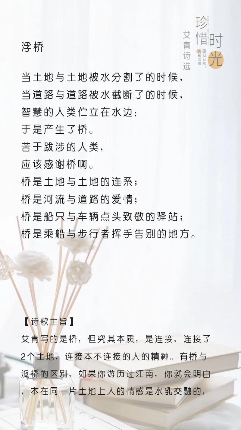 伫立着诗歌-图1