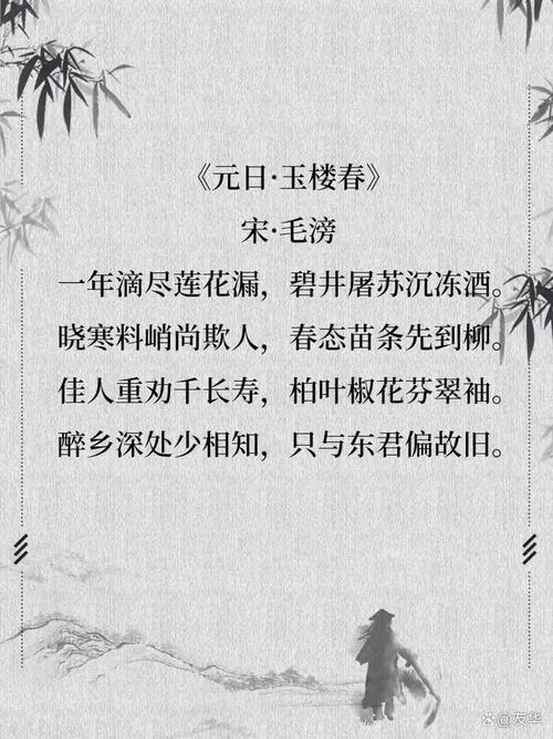 元旦 诗歌-图1 元旦 诗歌-图1