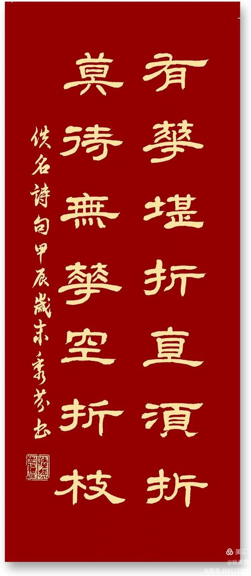 元旦 诗歌-图2 元旦 诗歌-图2