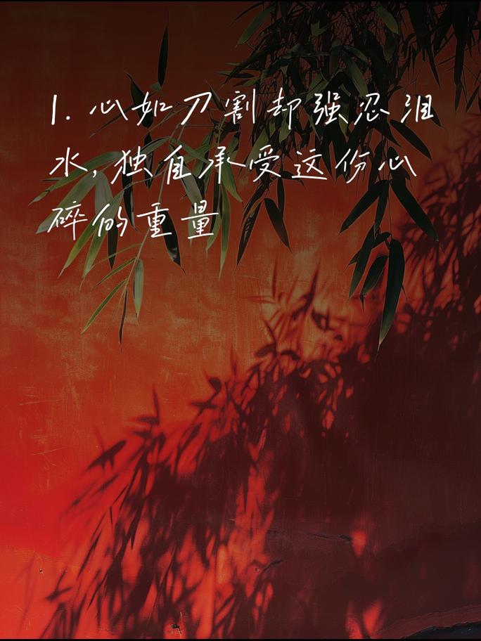 不放心名言-图3