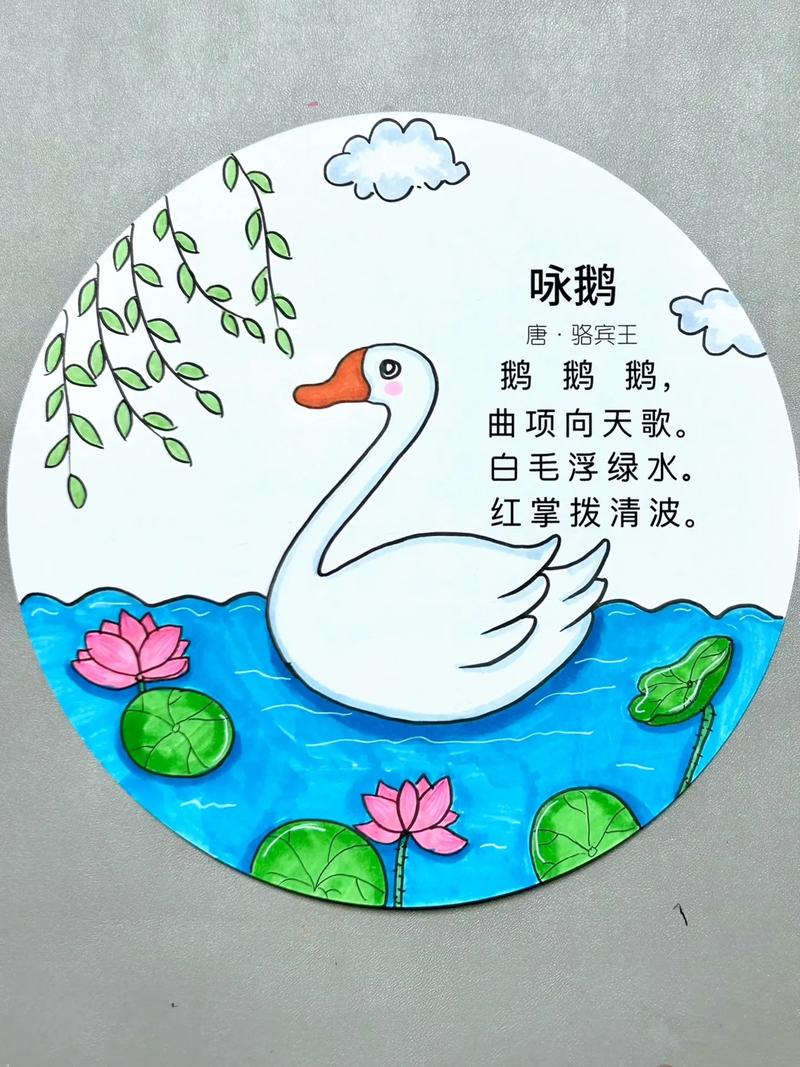 诗歌画一画-图1