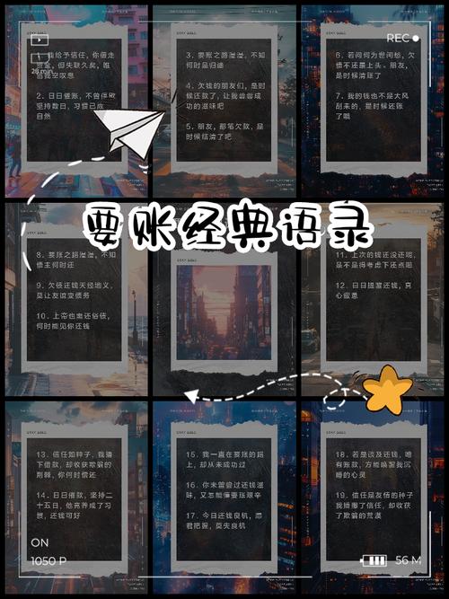 记账名言有何智慧？-图1