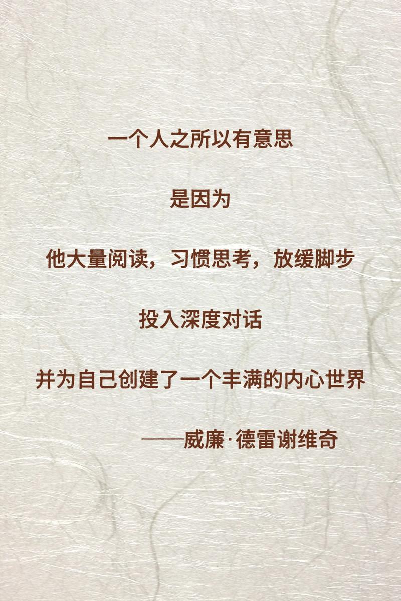 培根分享的名言-图3 培根分享的名言-图3