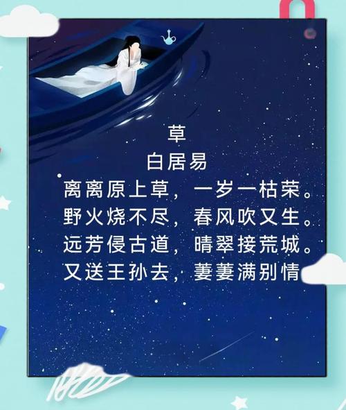 白诗风格有何独特魅力?-图1 白诗风格有何独特魅力?-图1