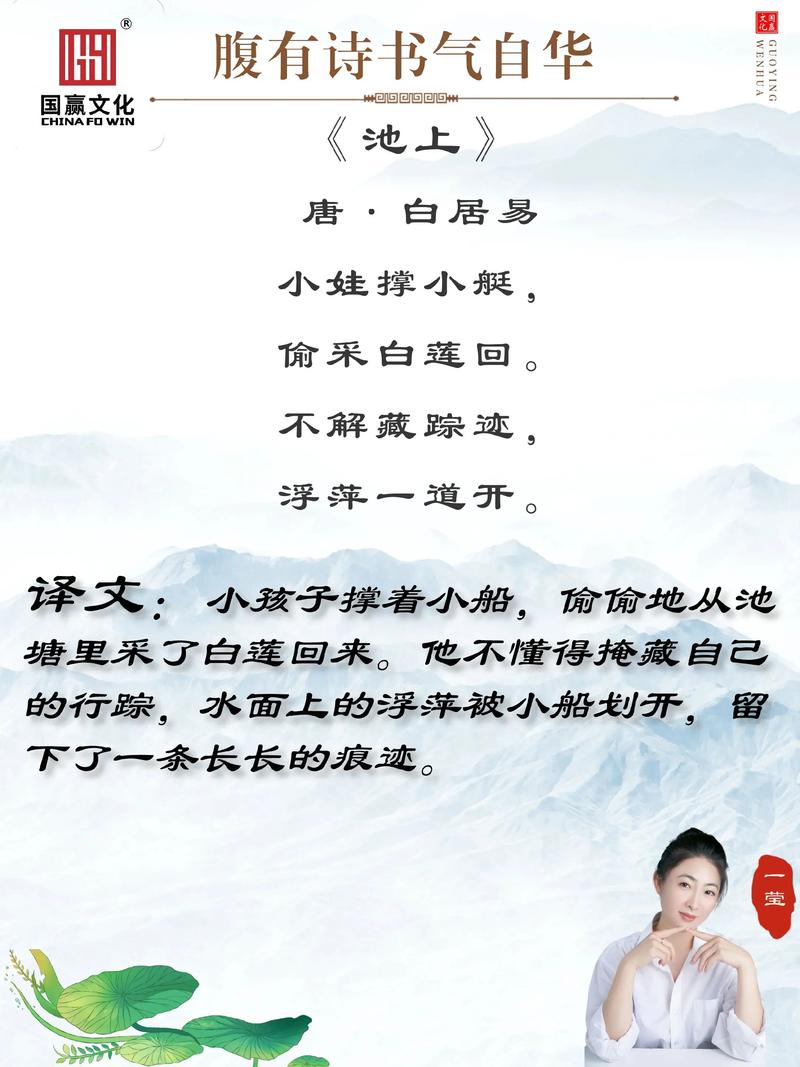 白诗风格有何独特魅力?-图2 白诗风格有何独特魅力?-图2