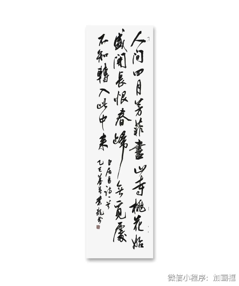 白诗风格有何独特魅力?-图3 白诗风格有何独特魅力?-图3