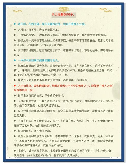 不合理名言-图2 不合理名言-图2