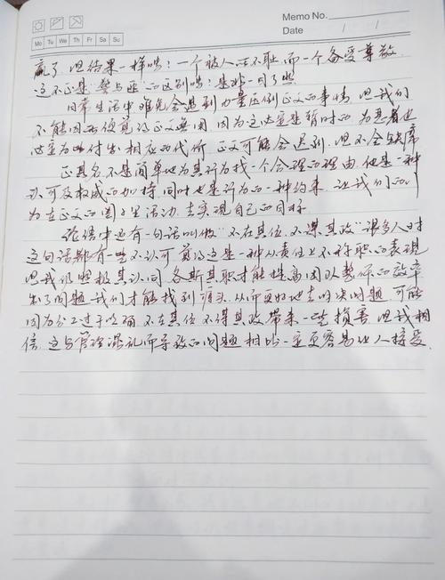 不合理名言-图3 不合理名言-图3