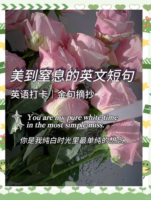 英文名言短句-图1 英文名言短句-图1