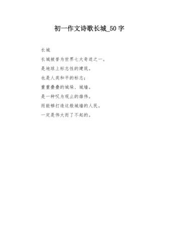 建筑的诗魂，何以歌颂千年？-图2