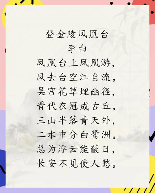 唐朝诗歌风格-图2